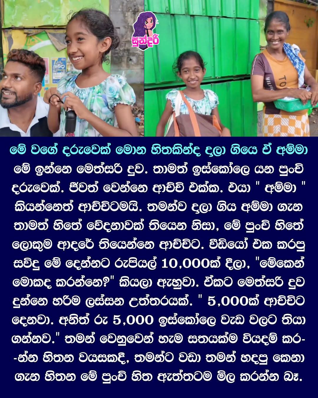 @මනූ🙂⚡