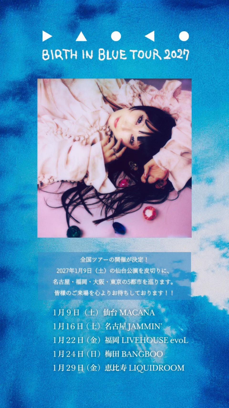 @Daoko