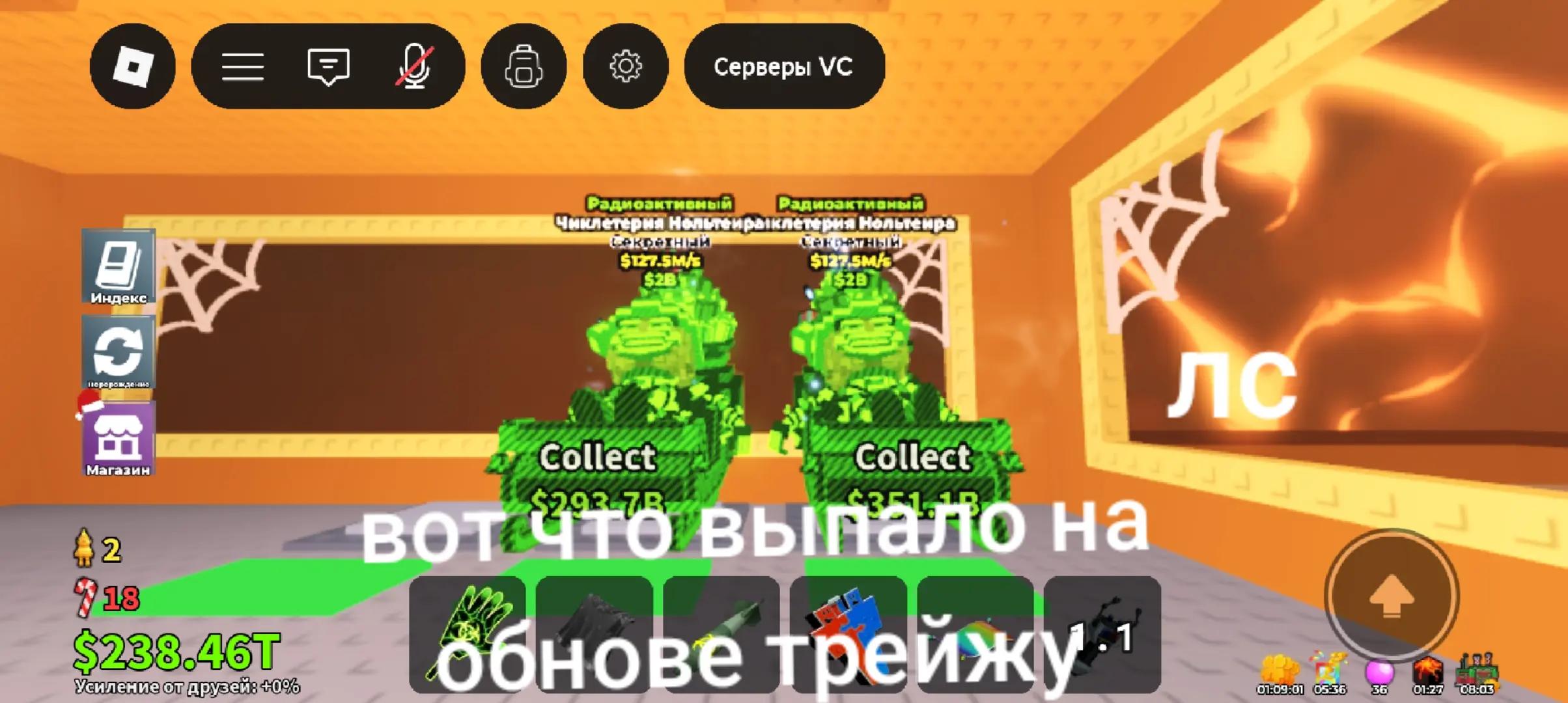 @brainrot