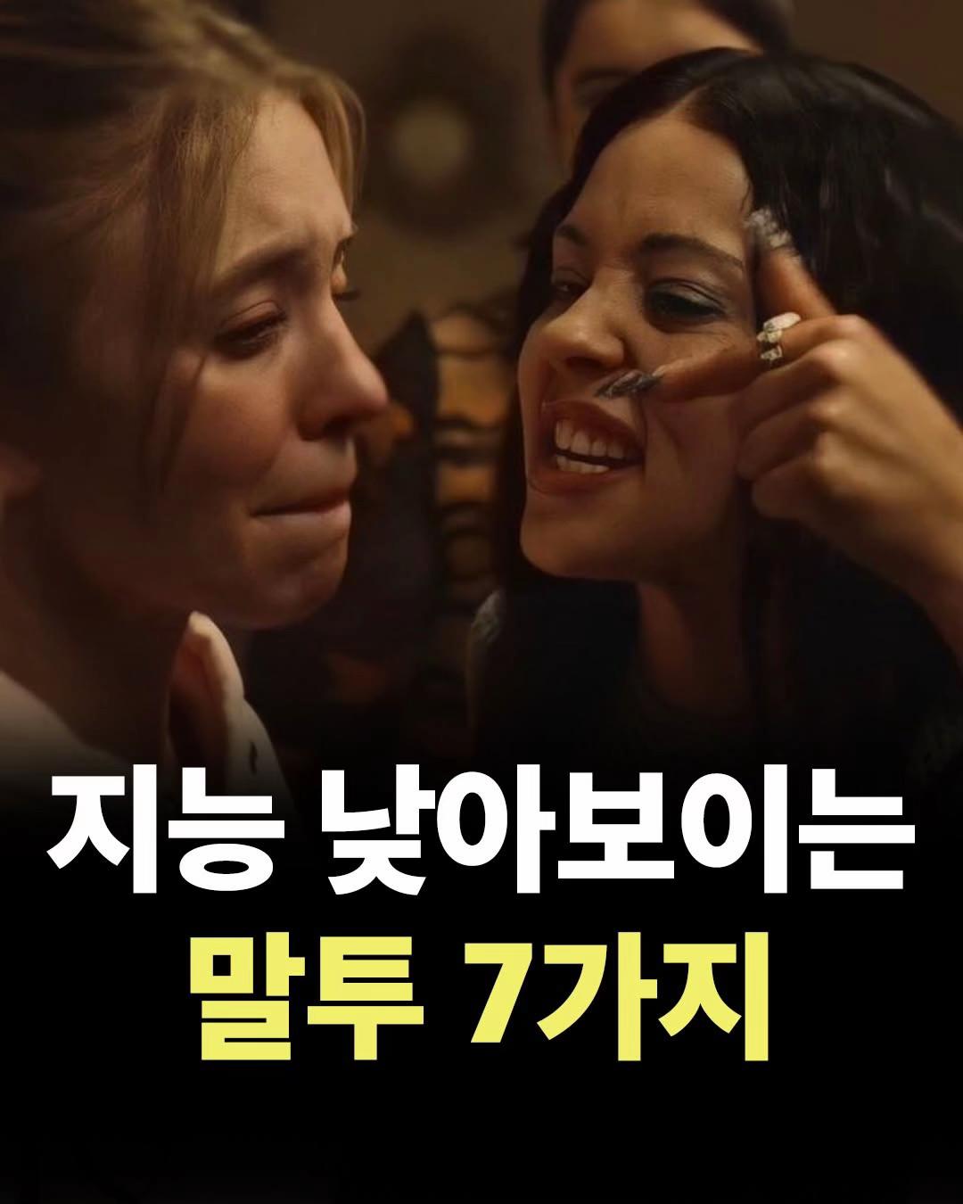 @너에게