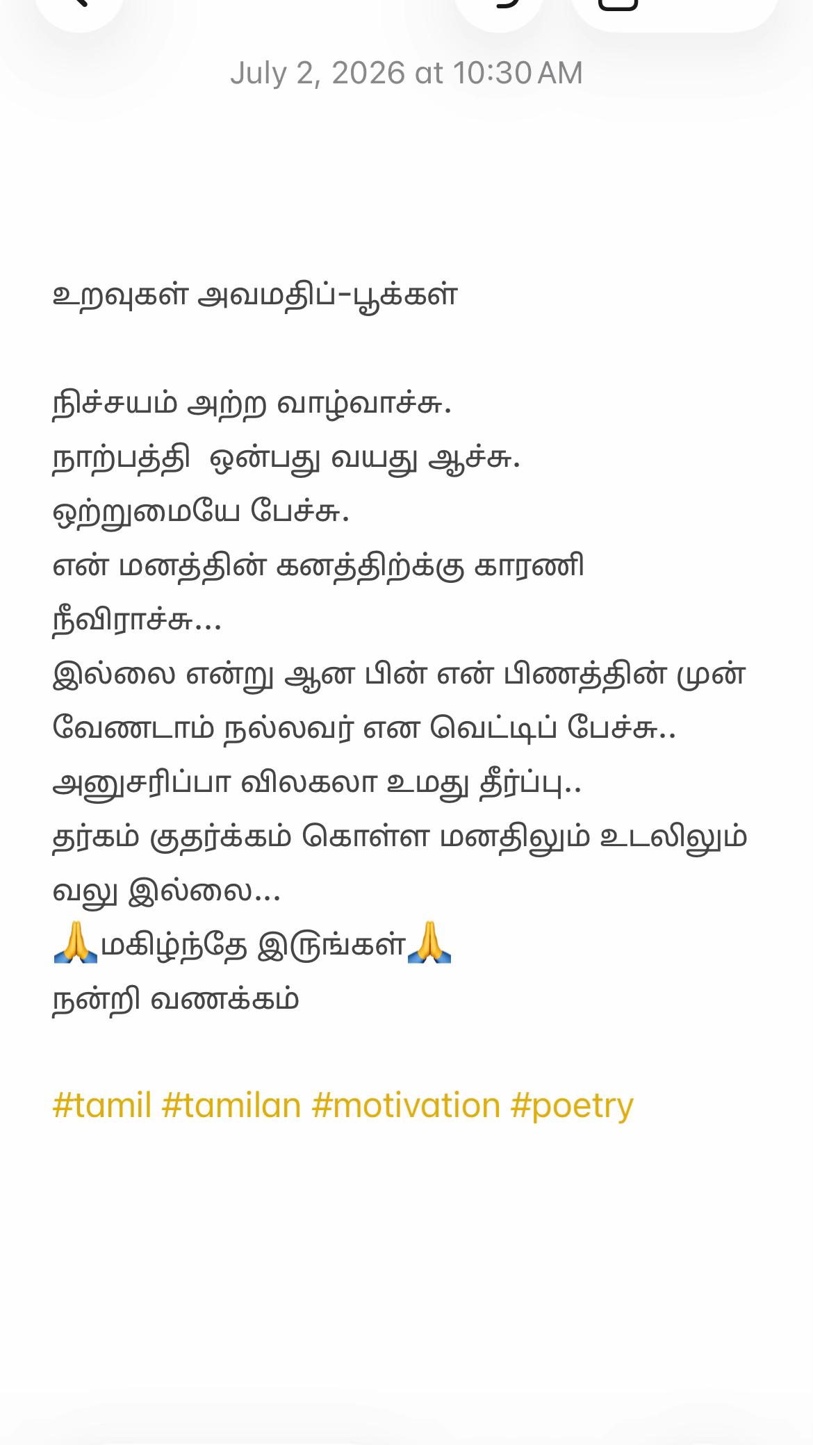 @Puthuvai Aru குமரிக்கண்டம்