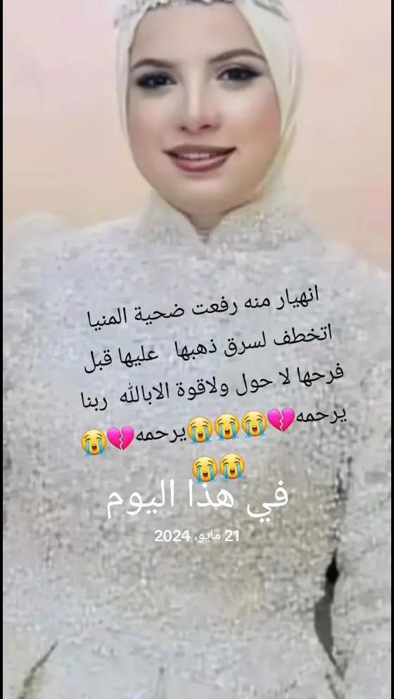 @🦅‼️صقر هواره والهماميه🇸🇦✈️