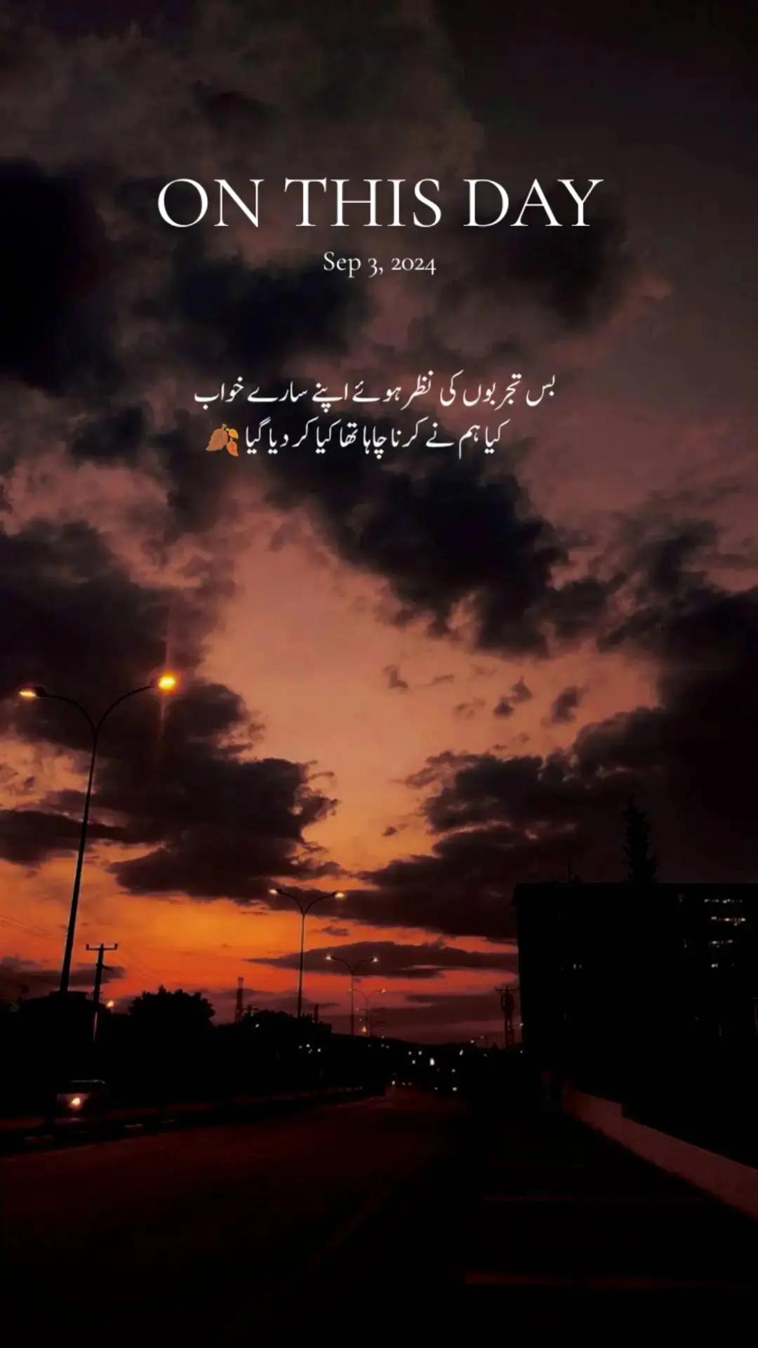 @پٹھانی