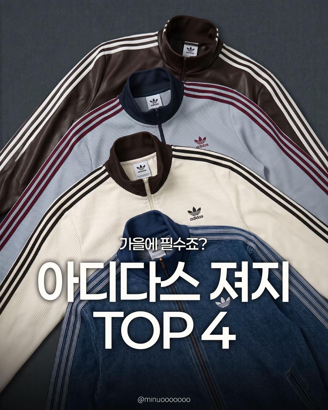 @미누의코디