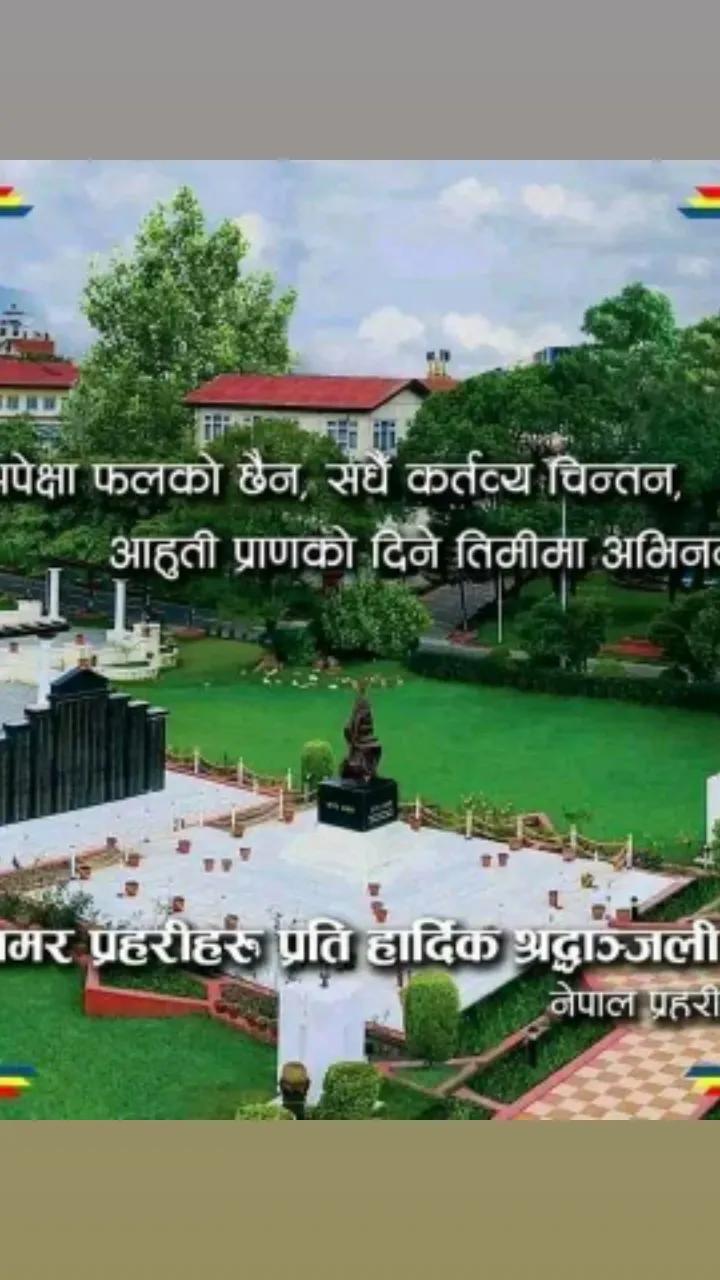 @पार्बती