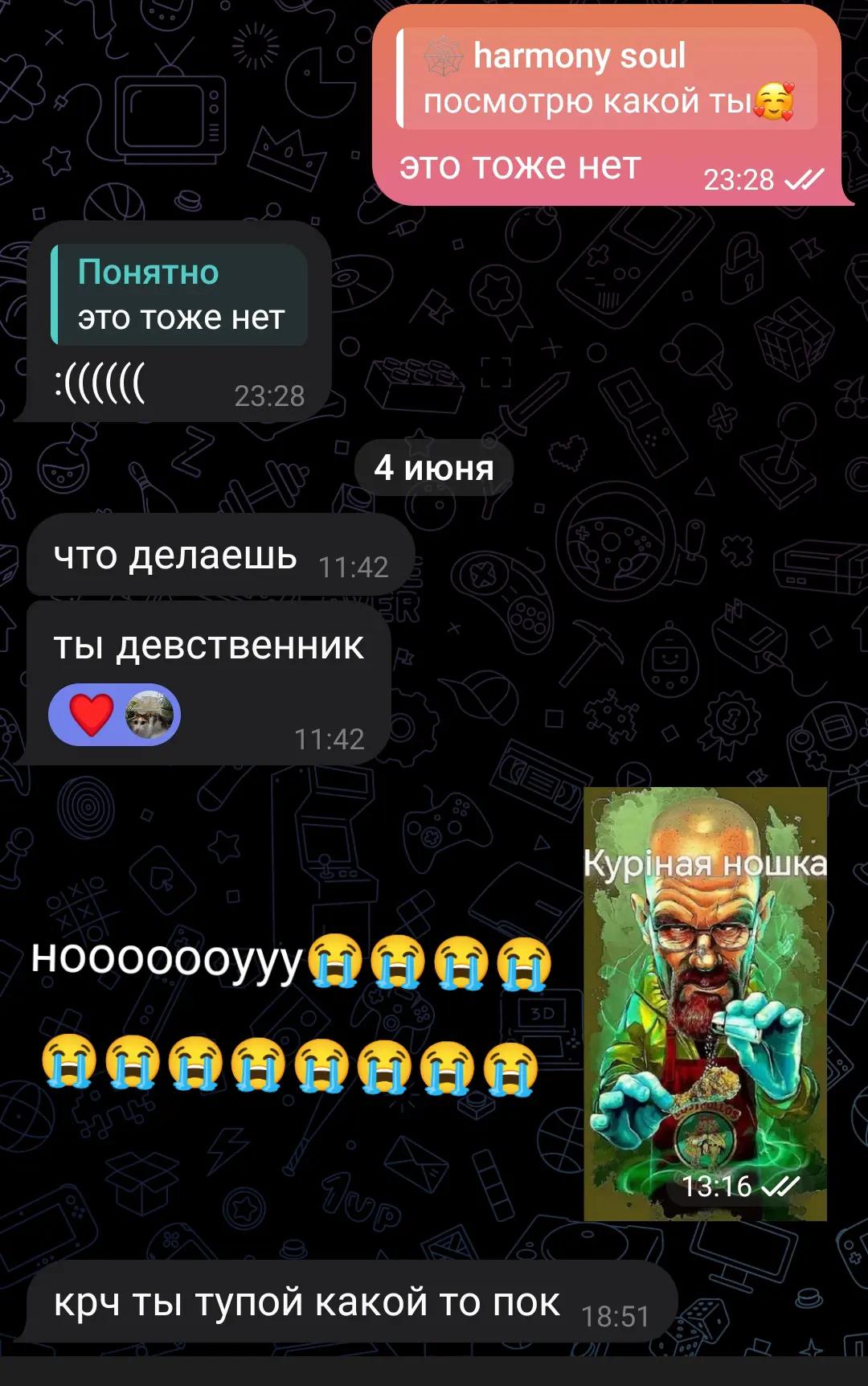 @епард