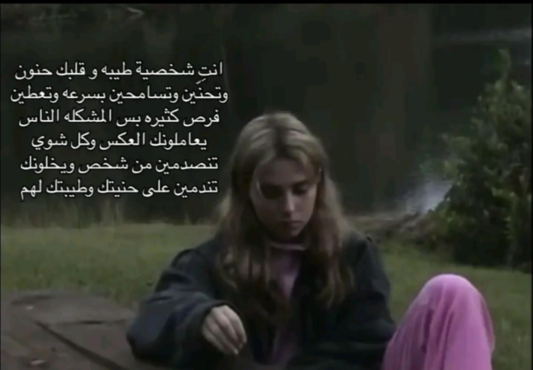 @Jannat El ghamry
