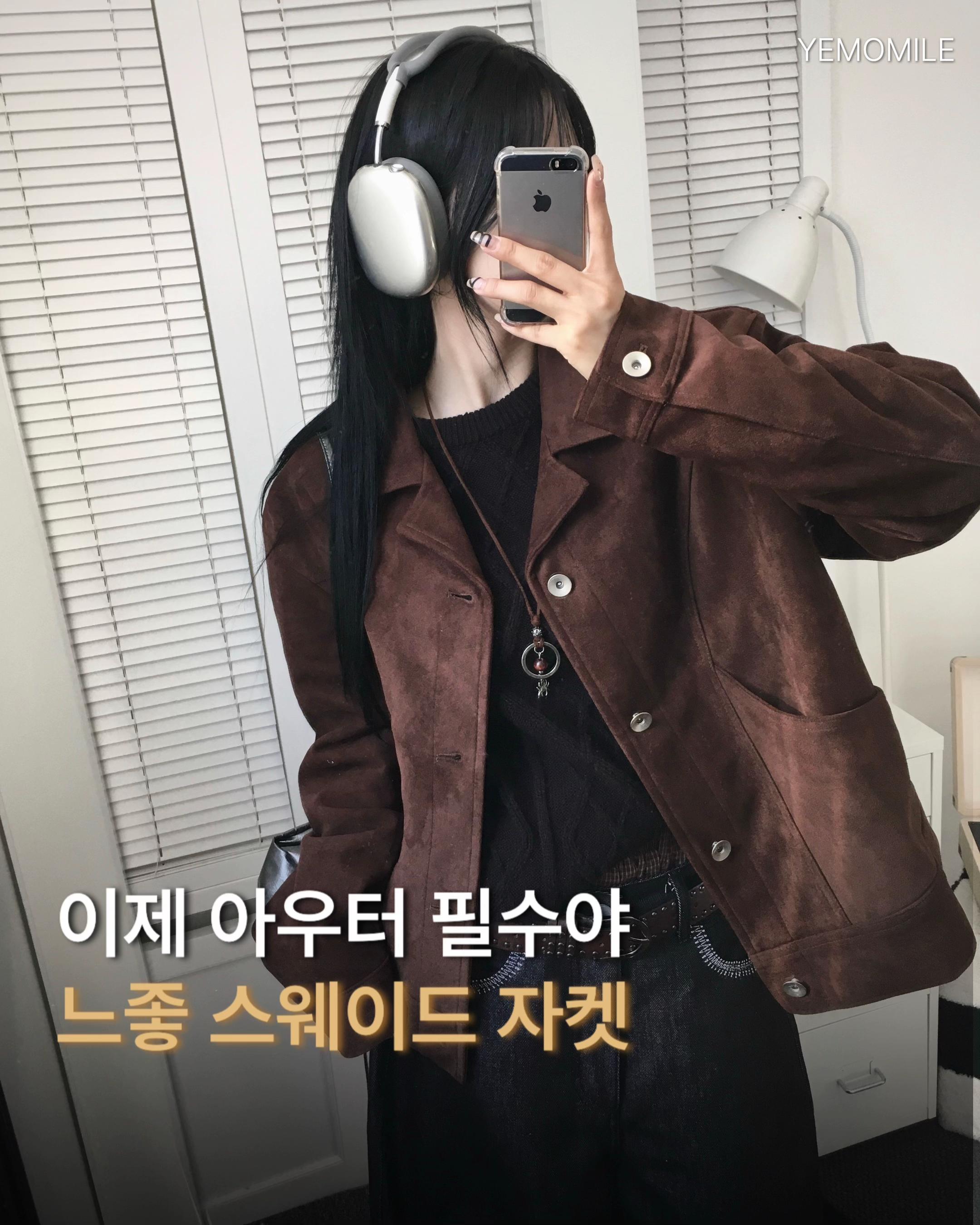 @예모마일