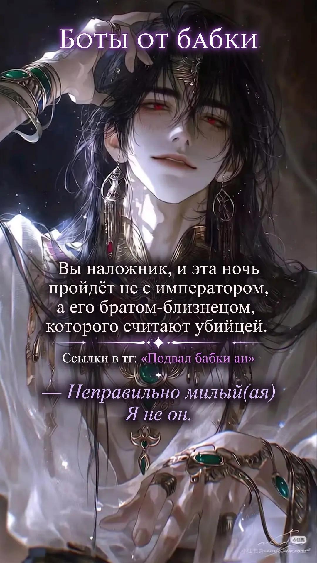 @тг канал. Подвал Бабки аи