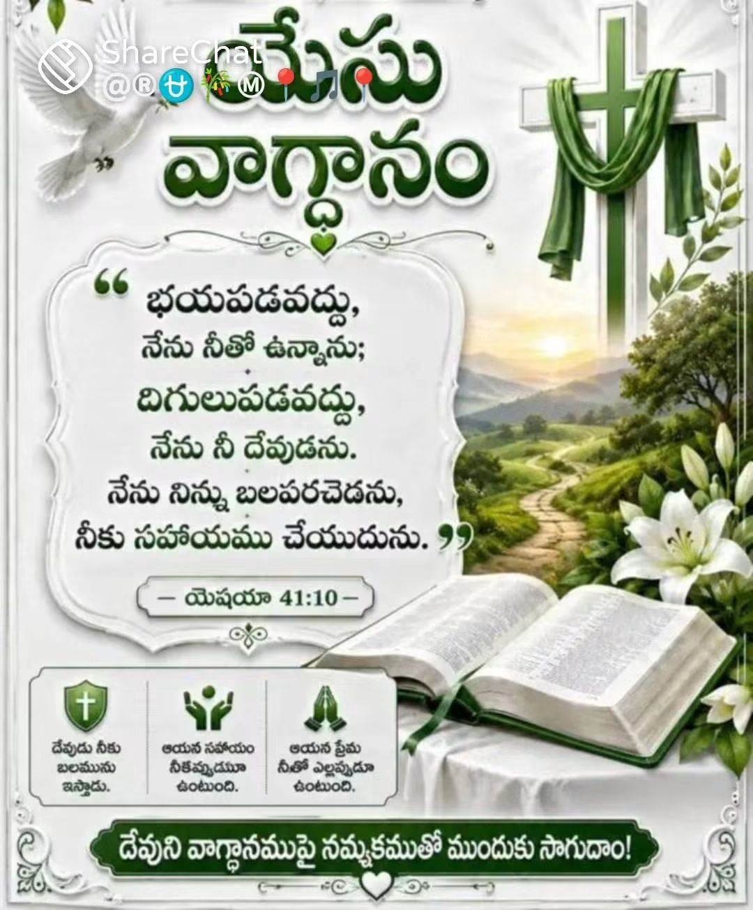 @💞🇮🇳💞K Raju💞🇮🇳💞
