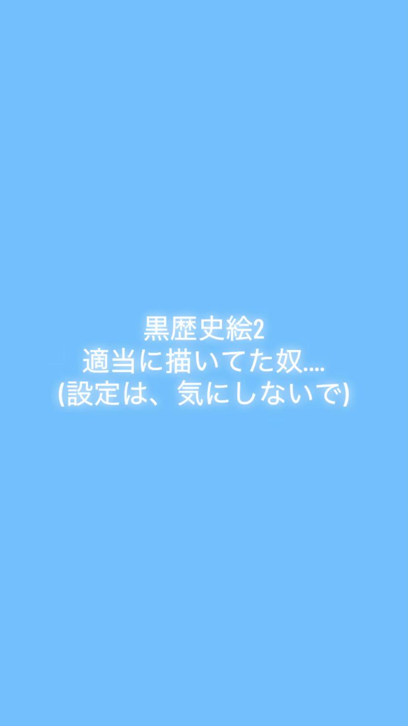 @藍色さん(自由気ままに絵を乗せてる)