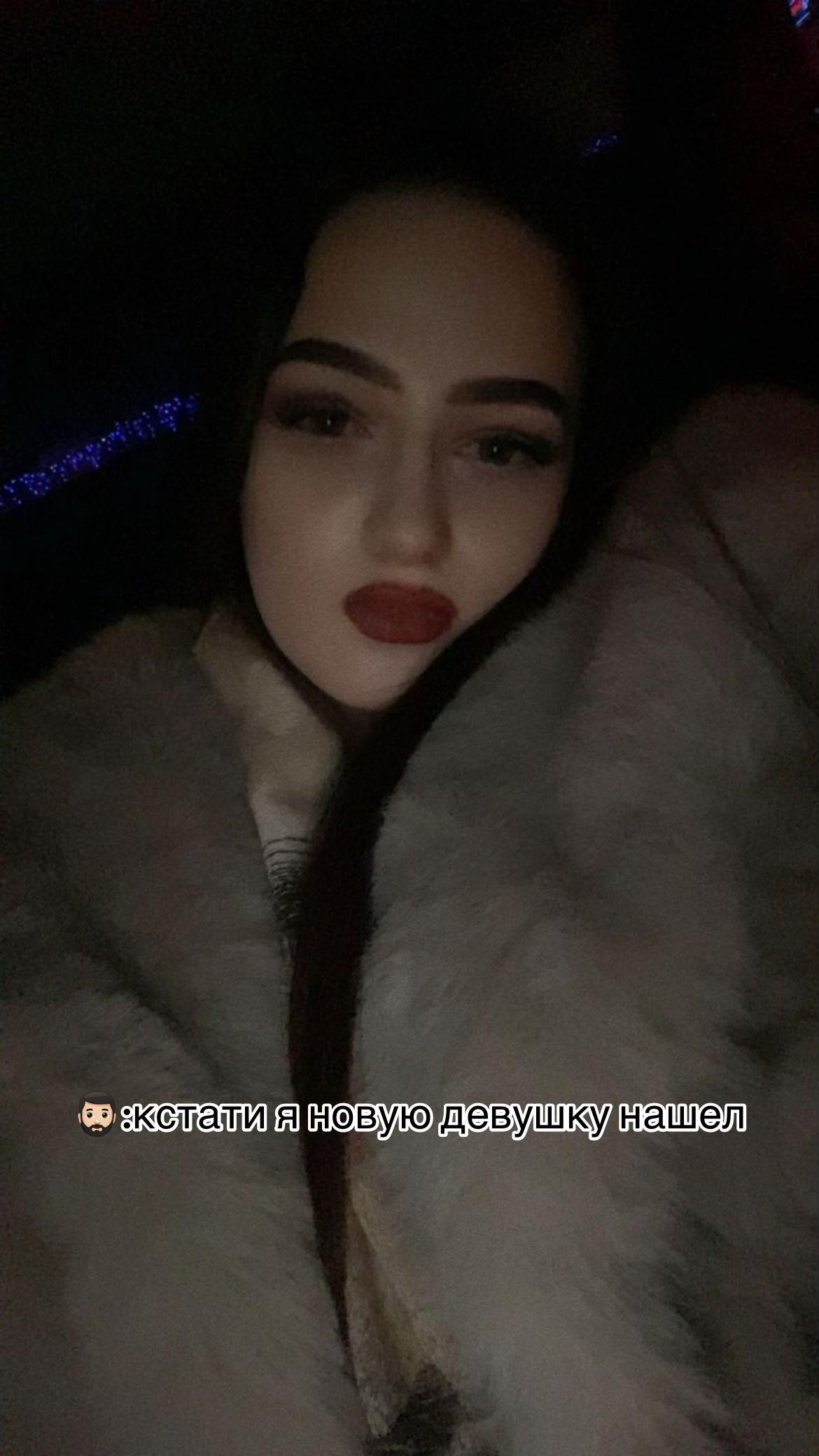 @Амина Атаева
