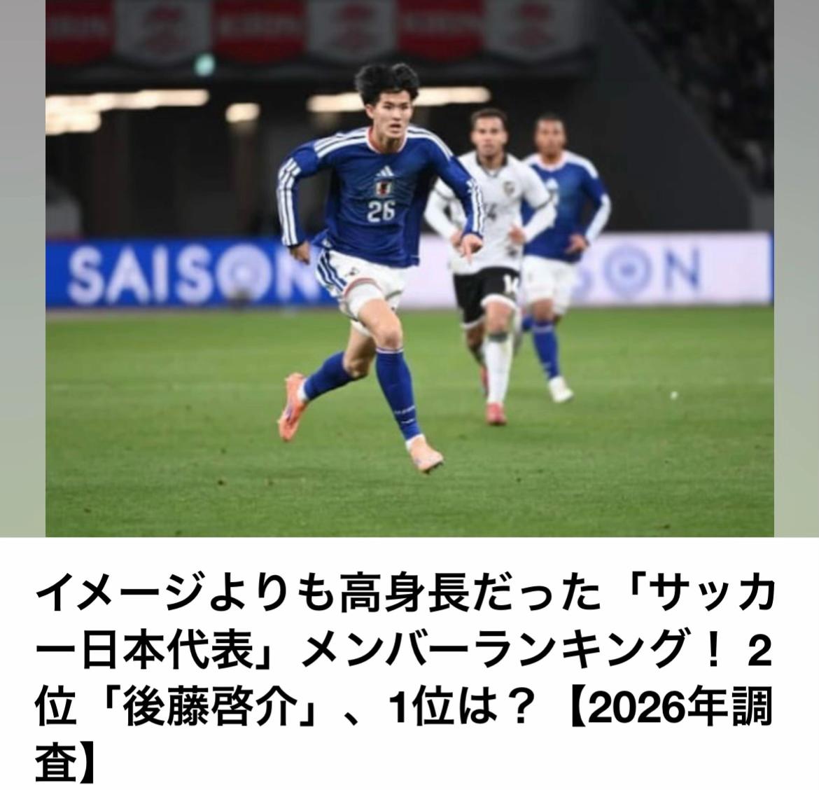@The Voice Of Japan