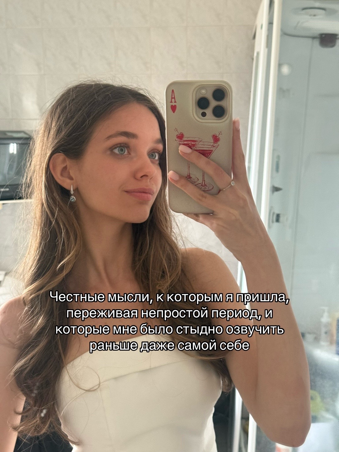 @merryvitt