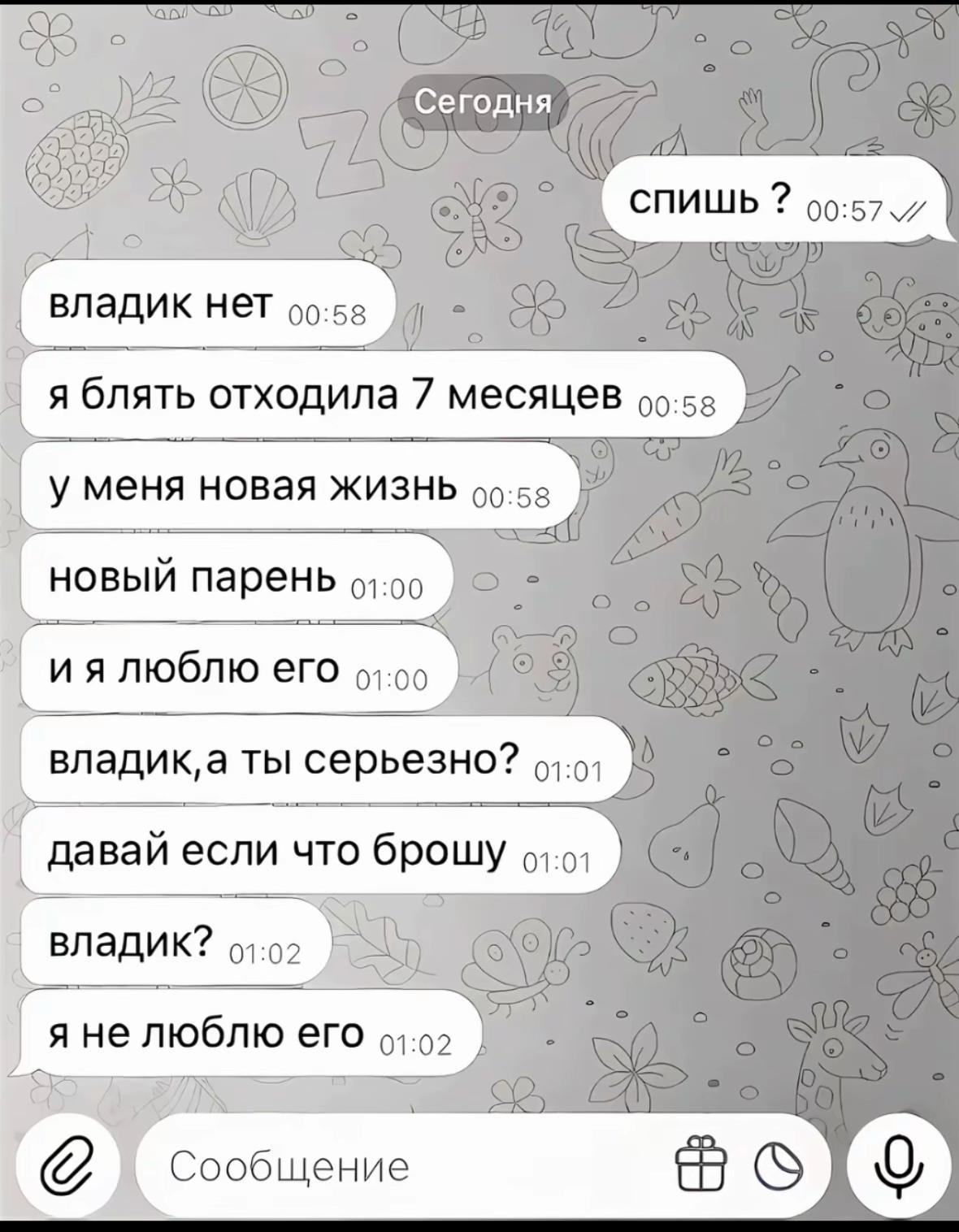 @КНЯЗЬ.88#княжествоРФ
