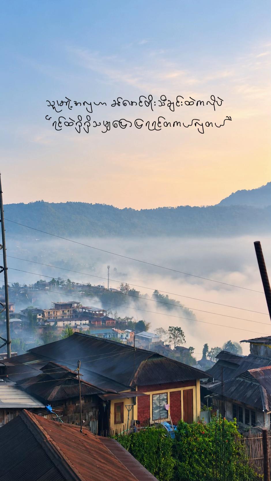 @Myat