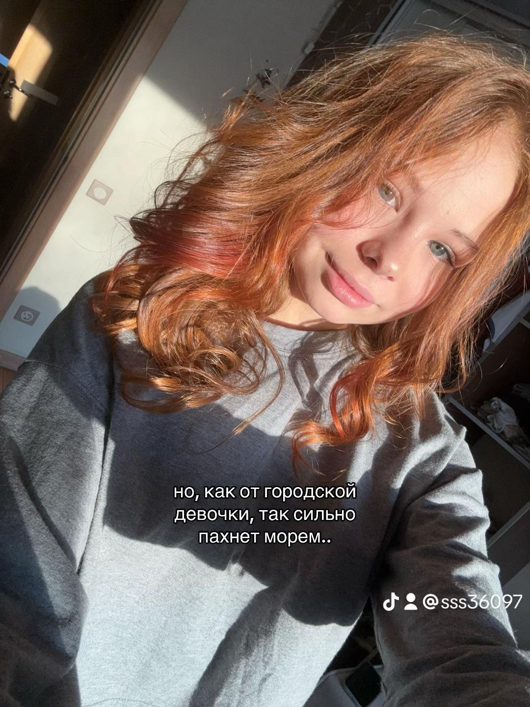@варя