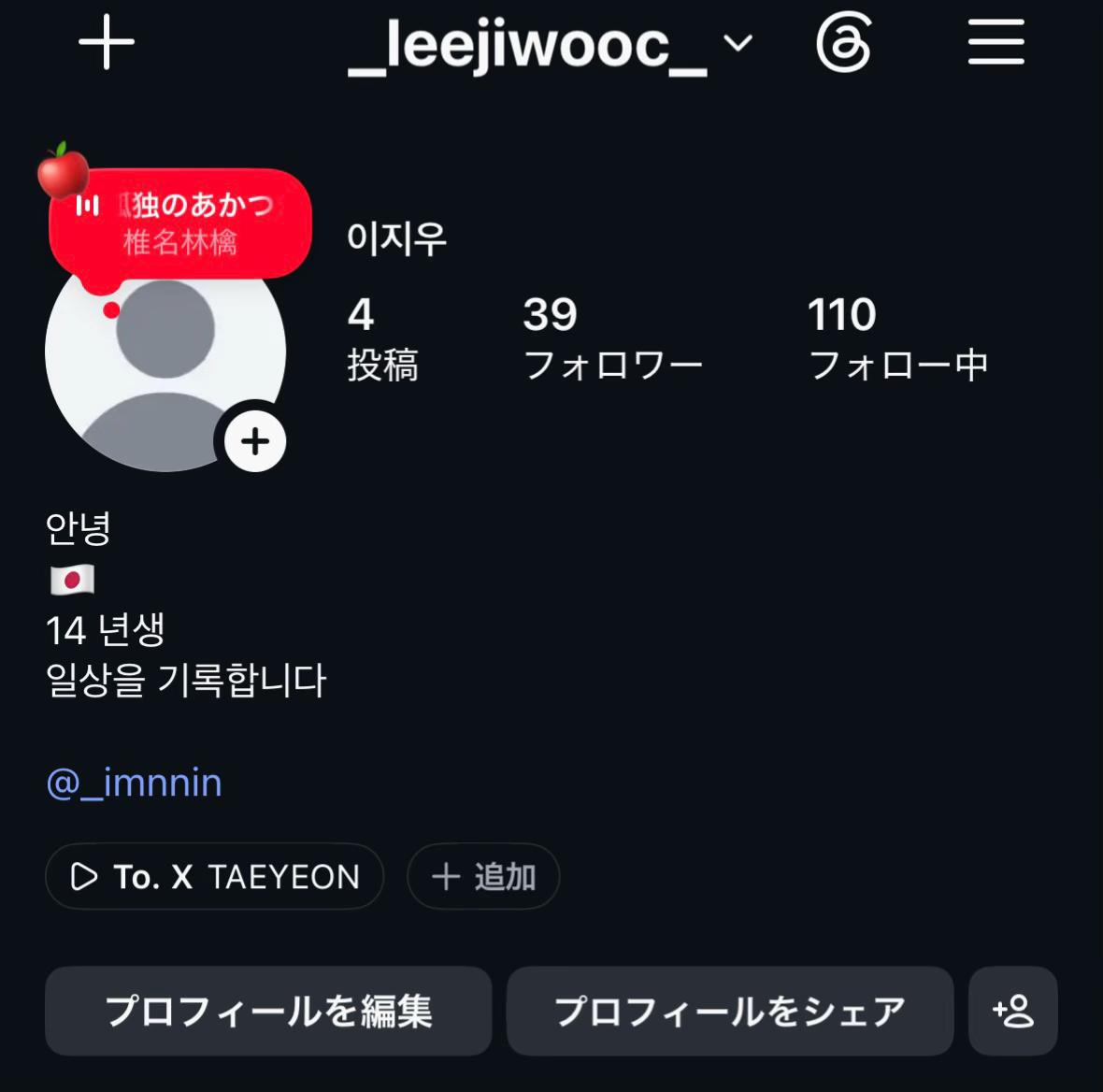 @이지우