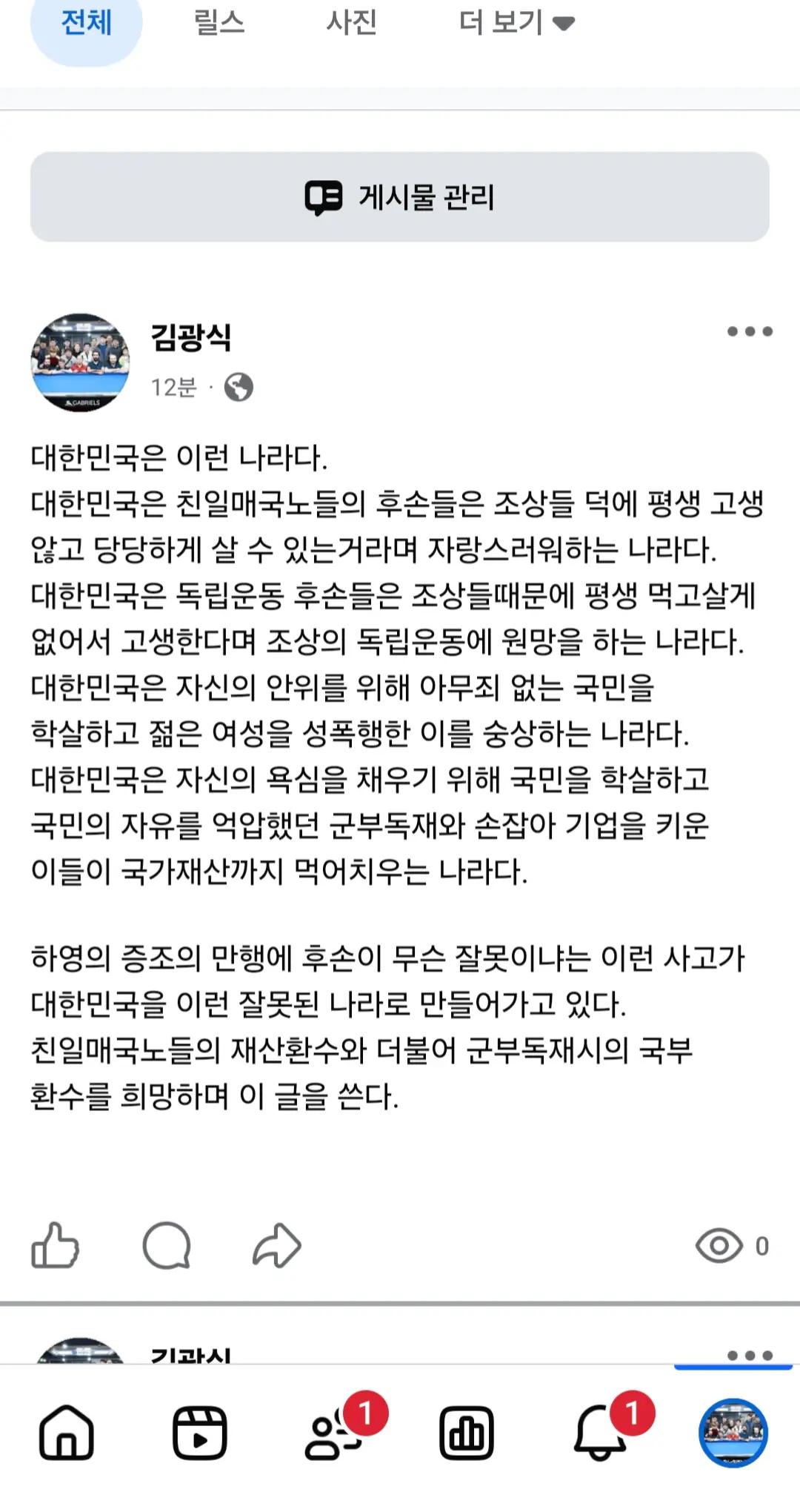 @인프
