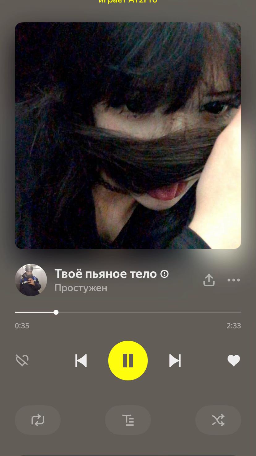 @Мотян