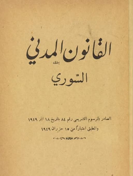 @Alaaeddin taljbini 🔎