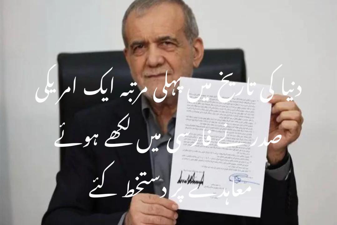 @hafeezm17