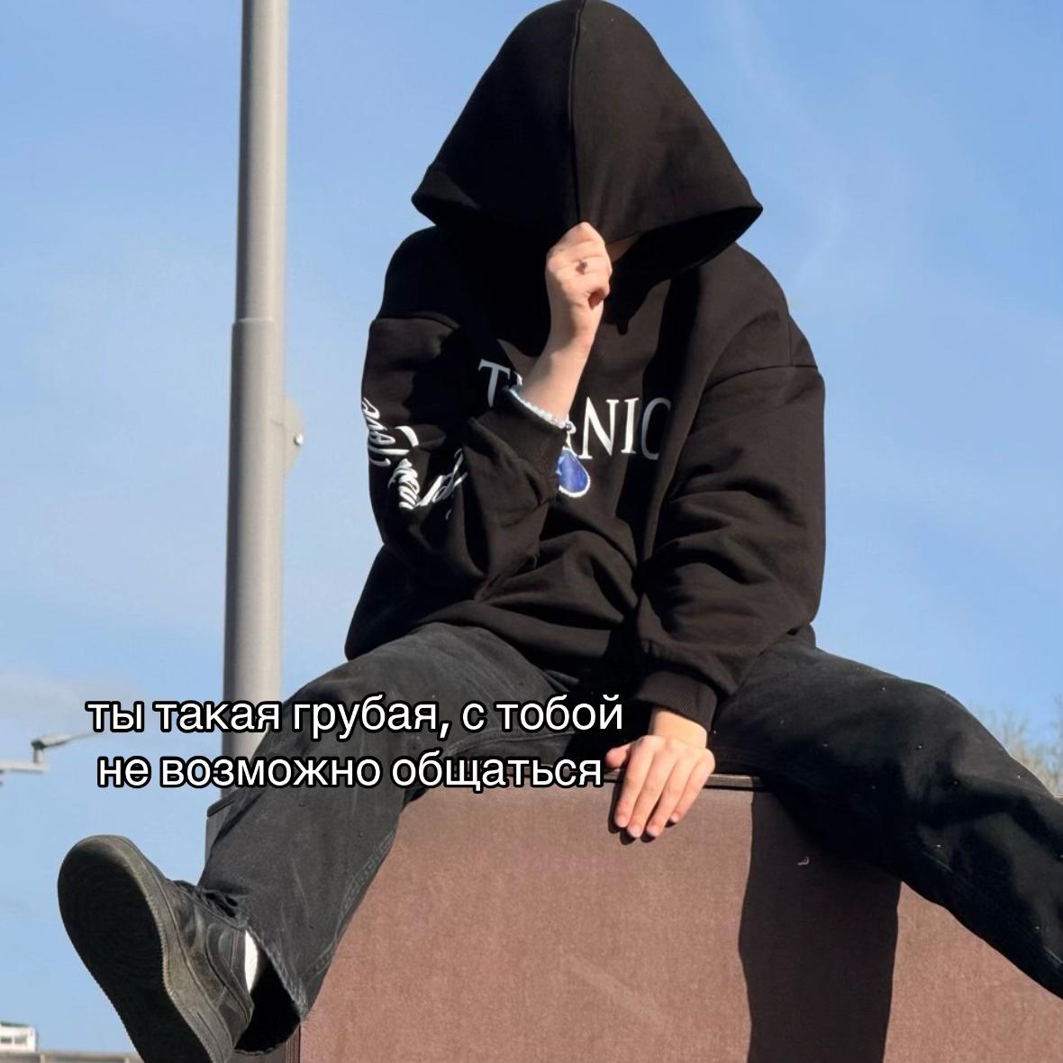 @ТГК: просто маша
