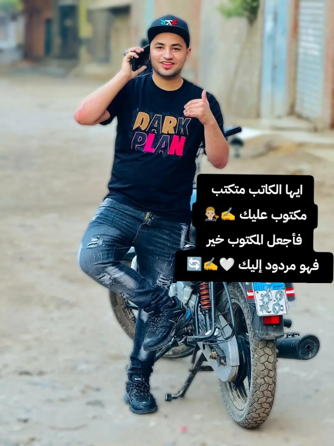 @''علاء كـلـبـة''🥷🏼🦅