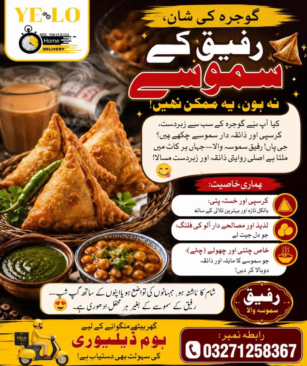 @YE LO Delivers Gojra