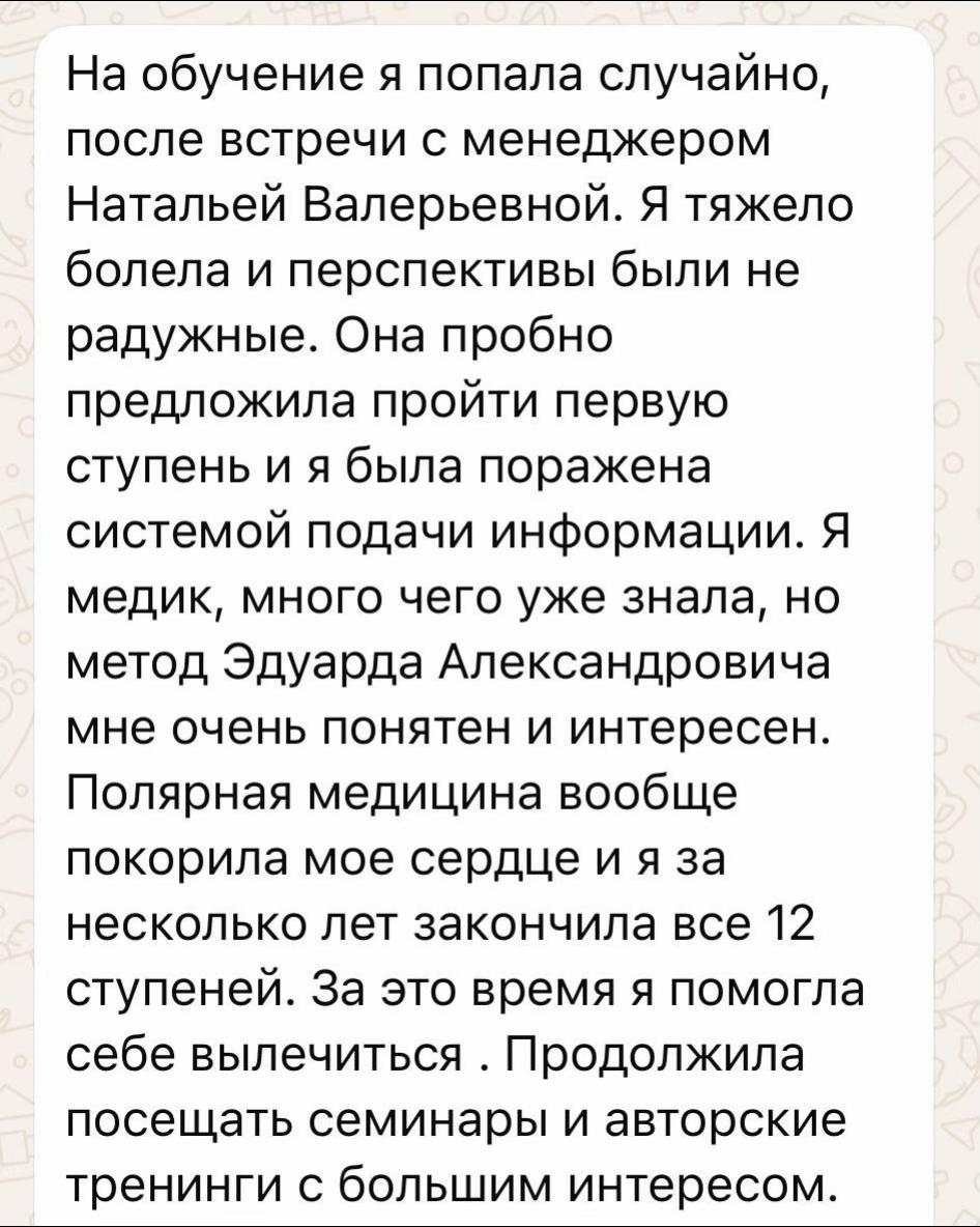 @eduard.gulyaev