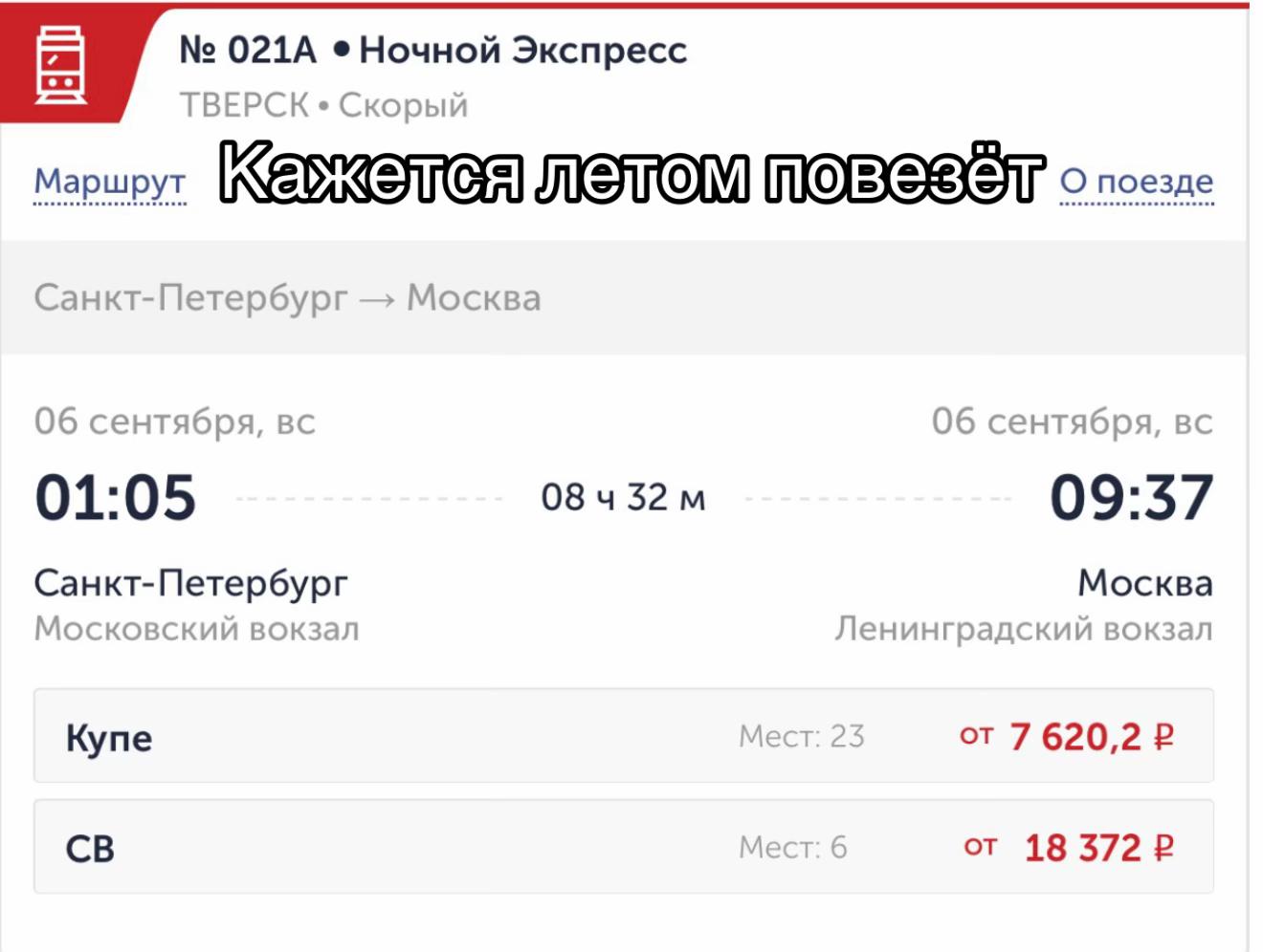 @Транспорт СПб