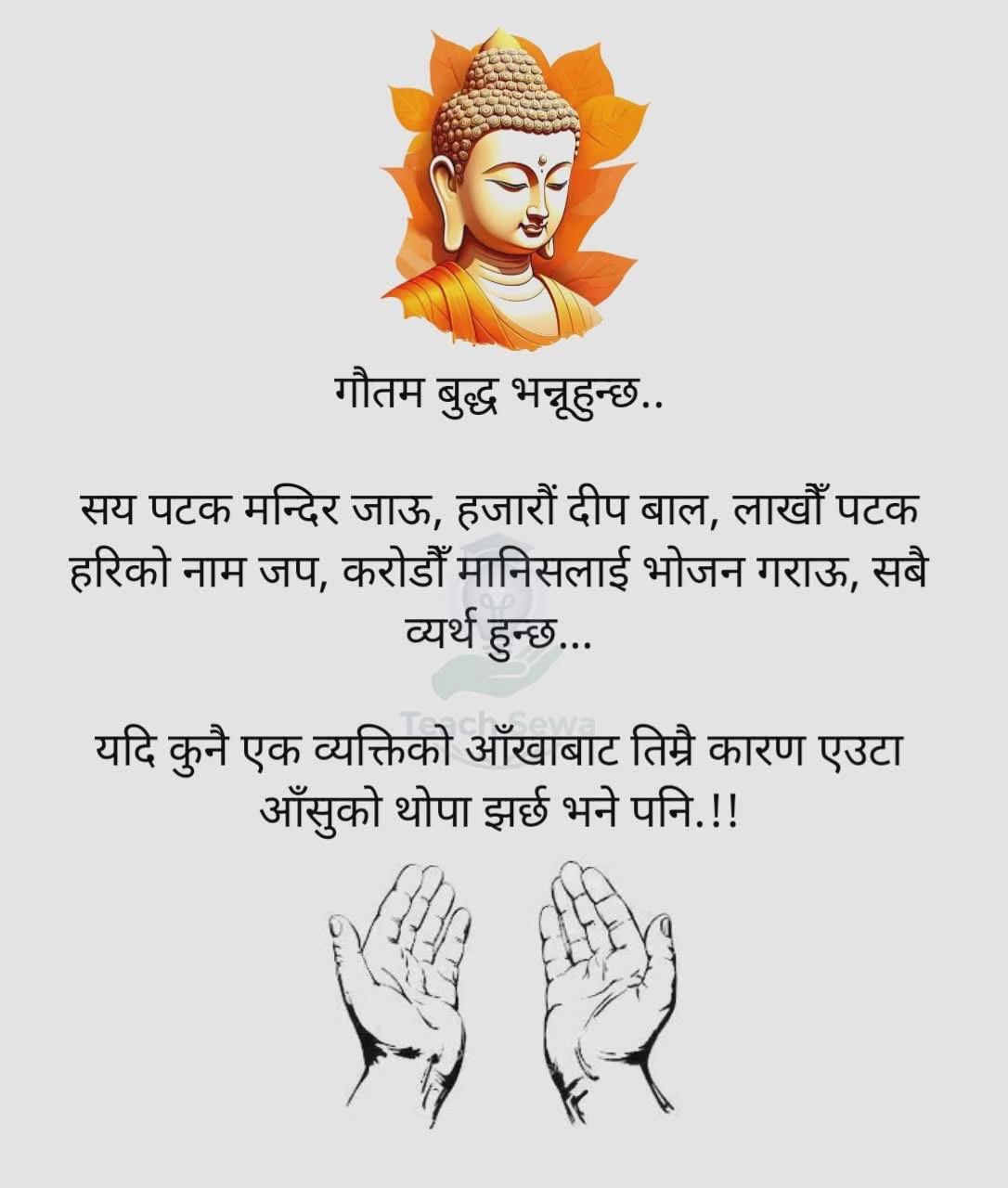 @OM SAI RAM 🙏🙏🙏 BABA