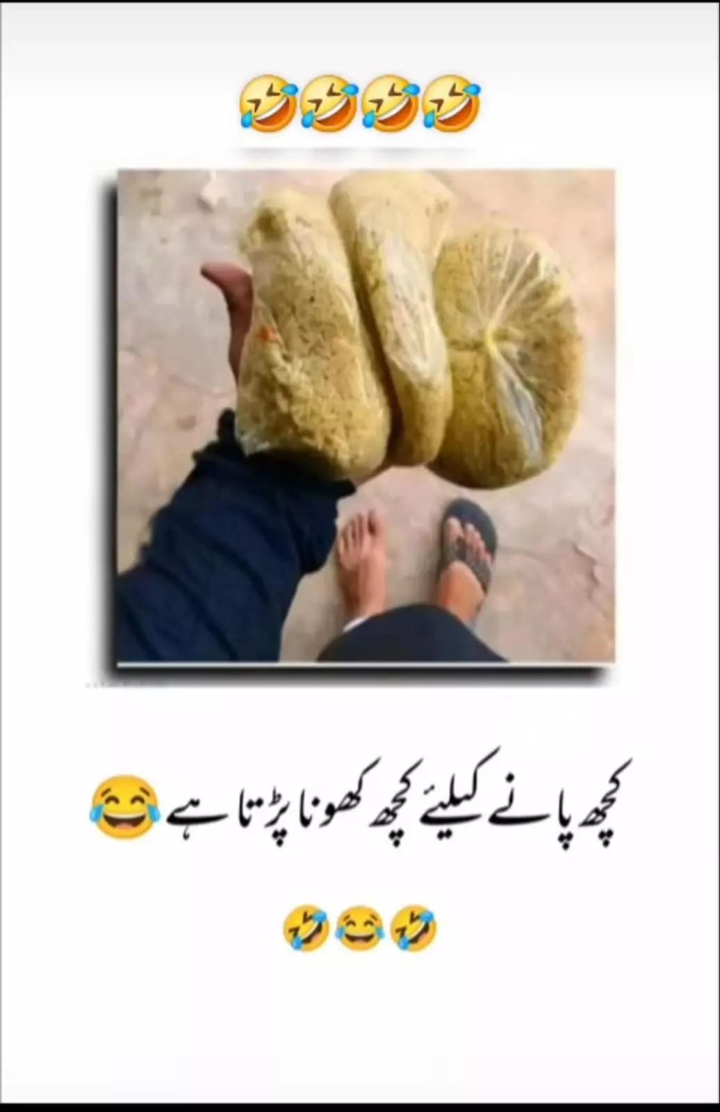 @غلام عباس 🗣️