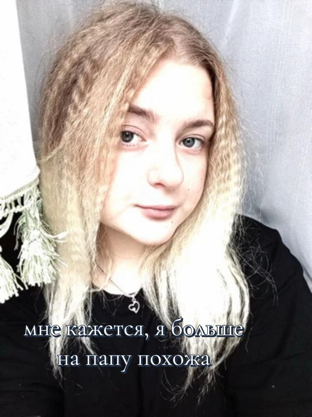 @Машуля ❤️🌼