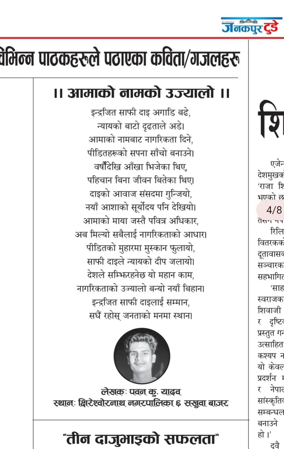 @Pawan Yadav