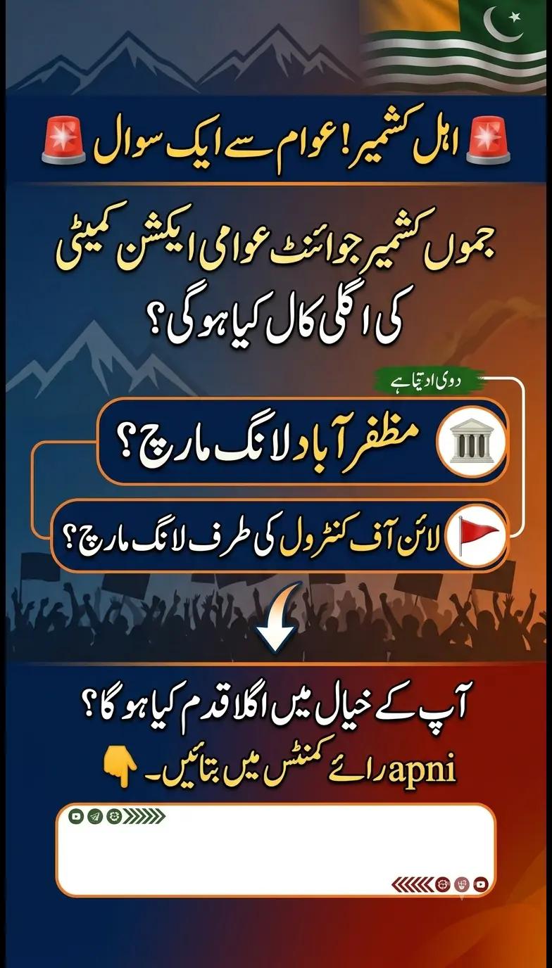 @🍁Wahab Kashmiri کالعدم 🍁