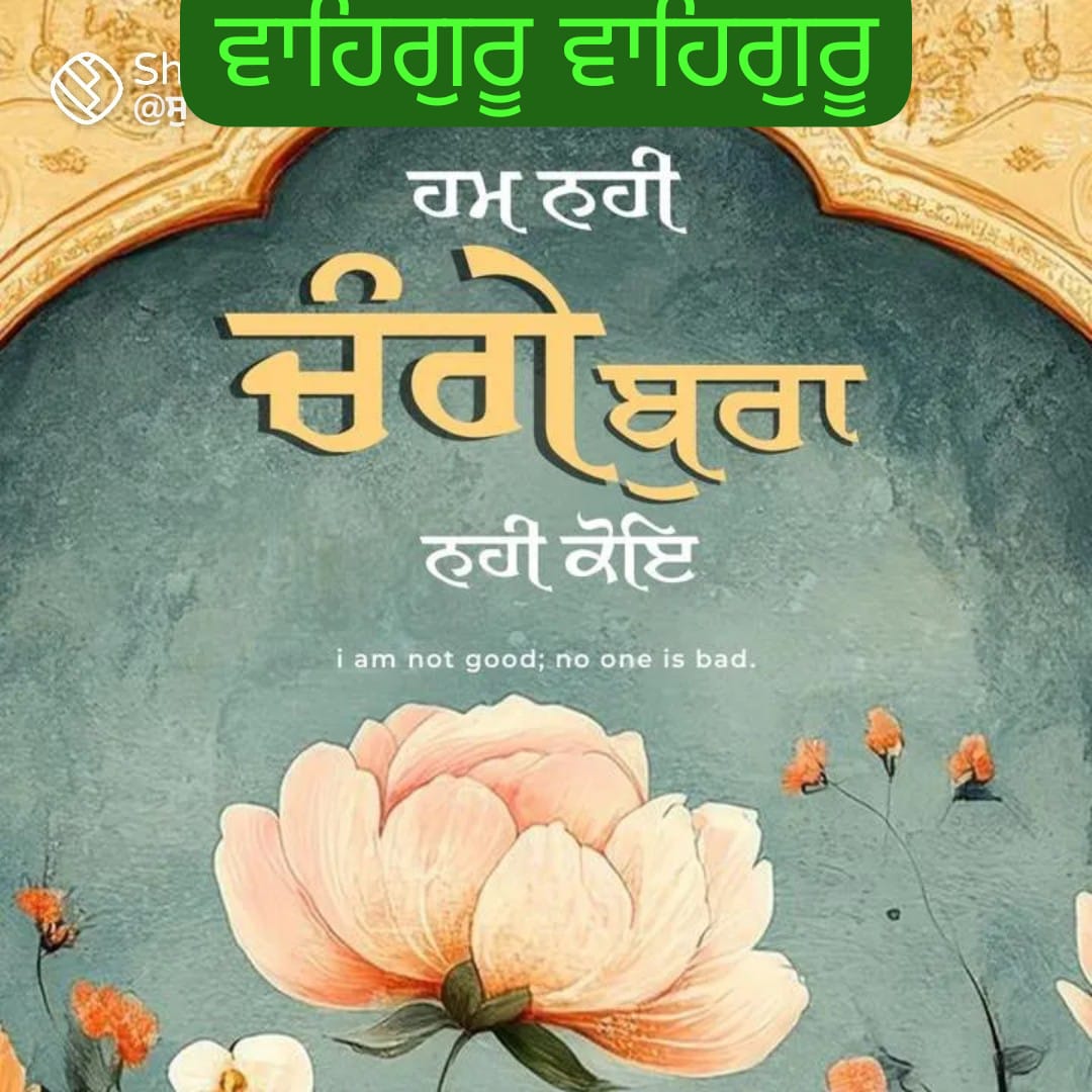 @Bachittar Saini