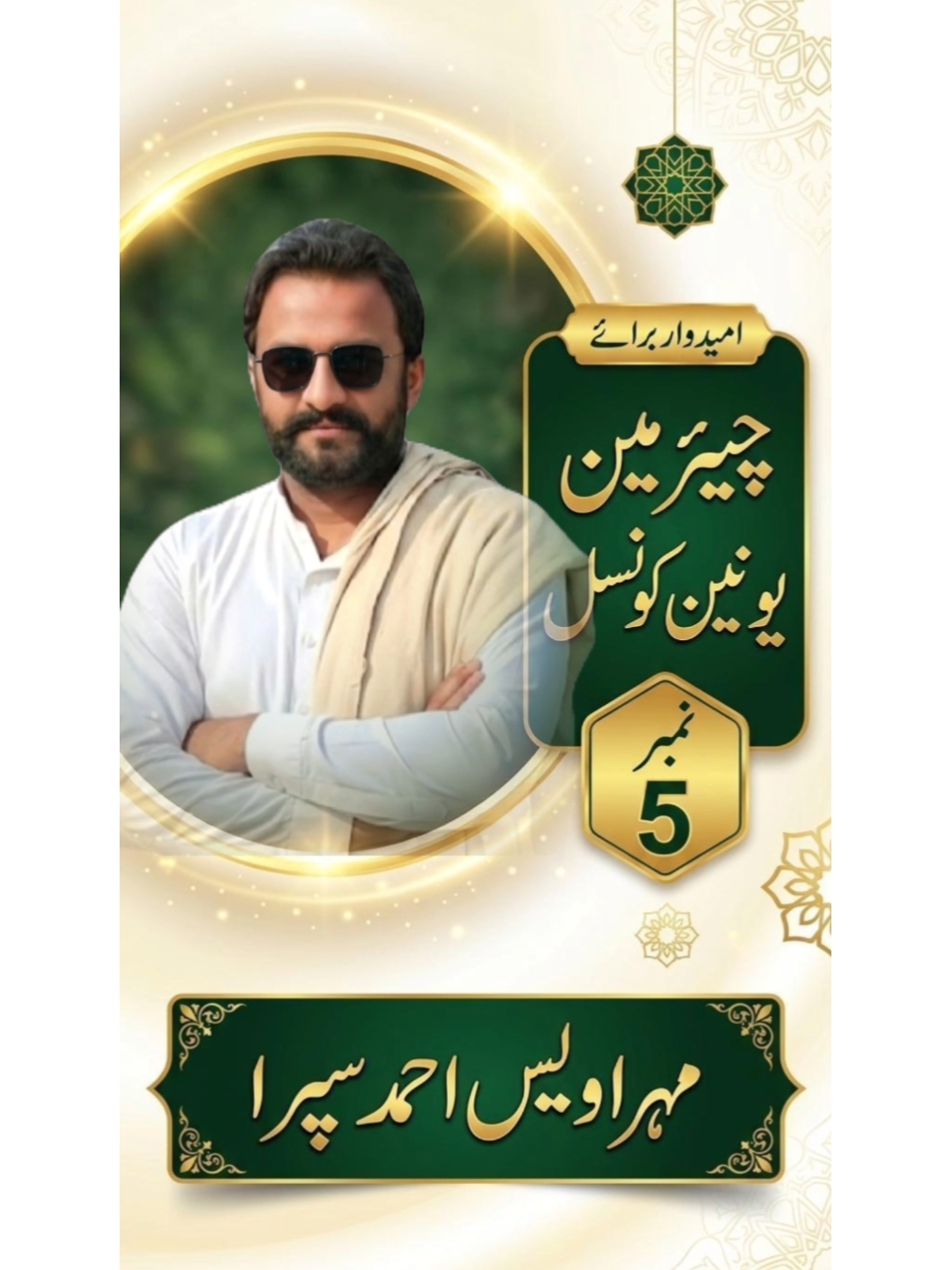 @سِپرا زرعئ اینڈ ڈیری فارم 🌾🚜