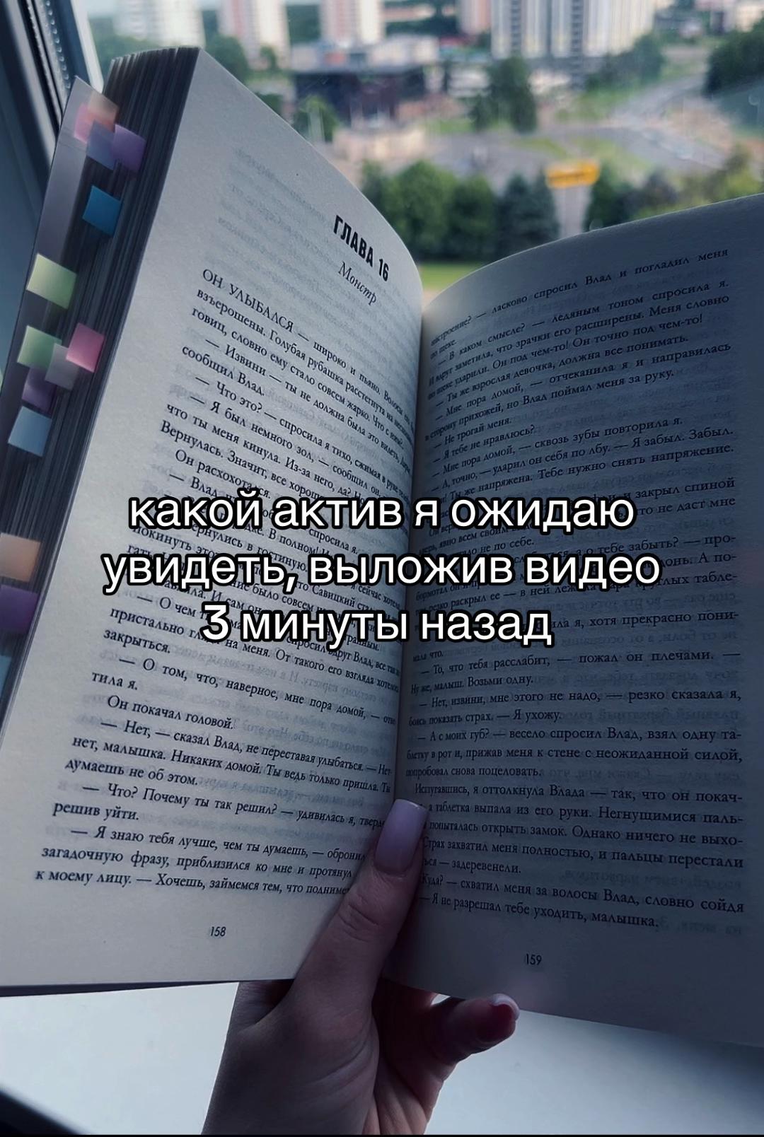 @book_is_magic