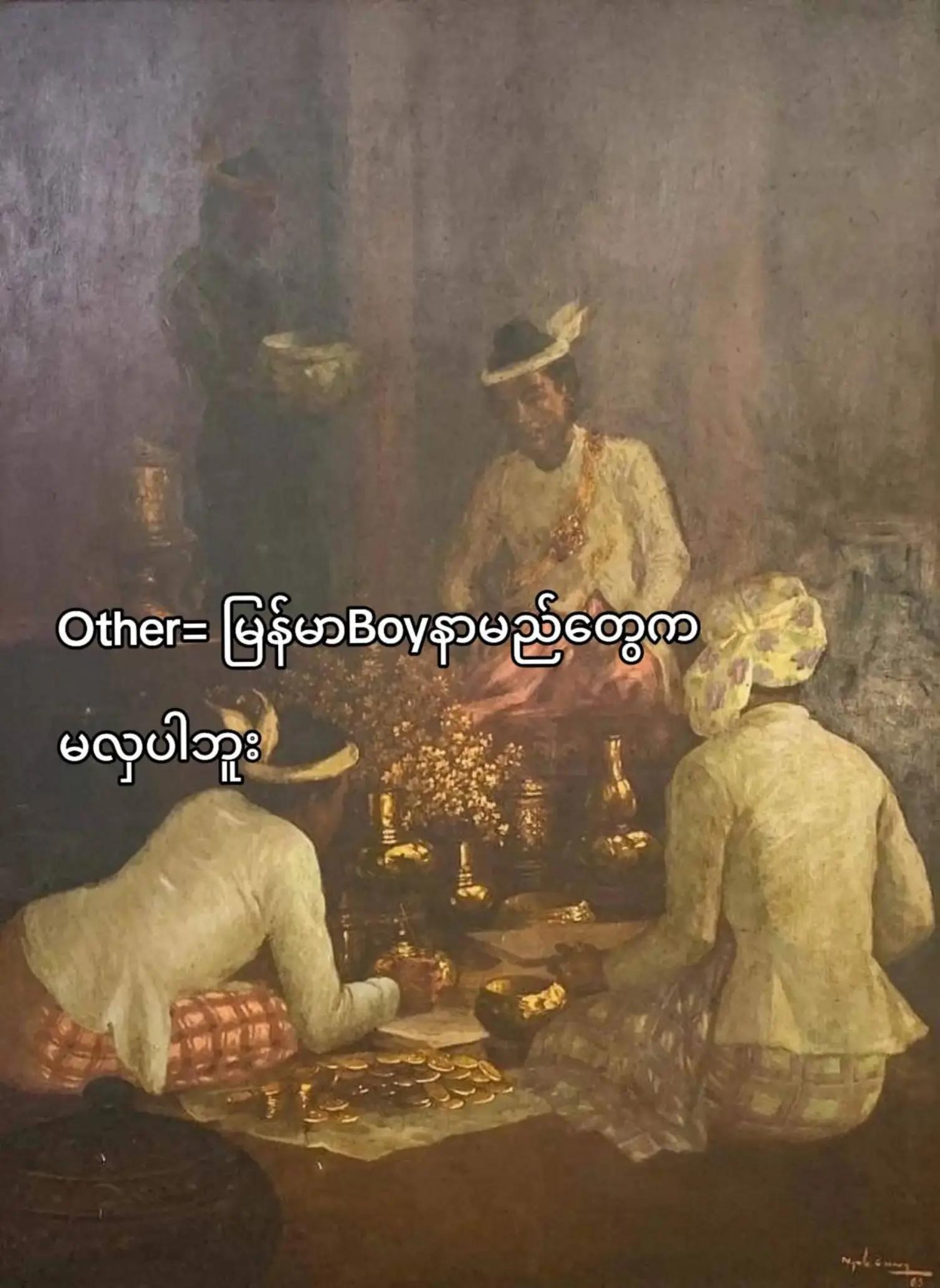 @Paing Paing ๐๐๐