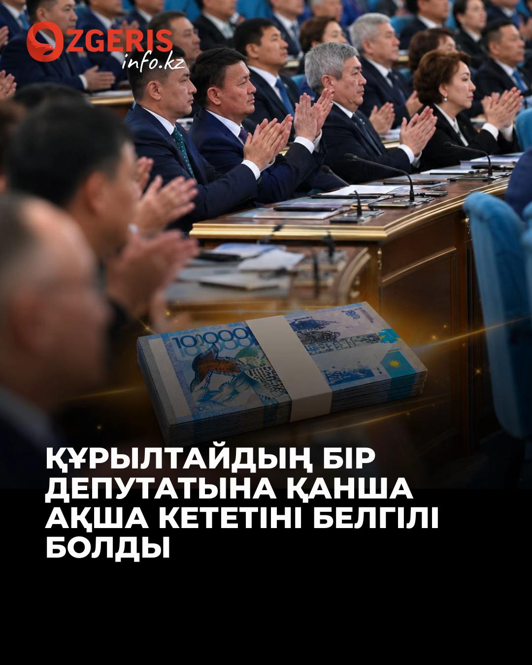 @OZgeris.kz