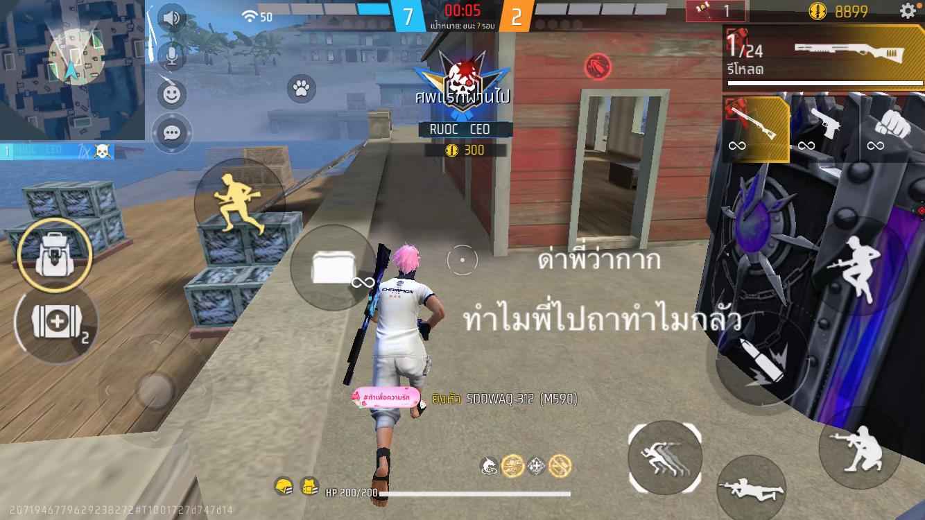 @ตึงๆมาดึงที🤫
