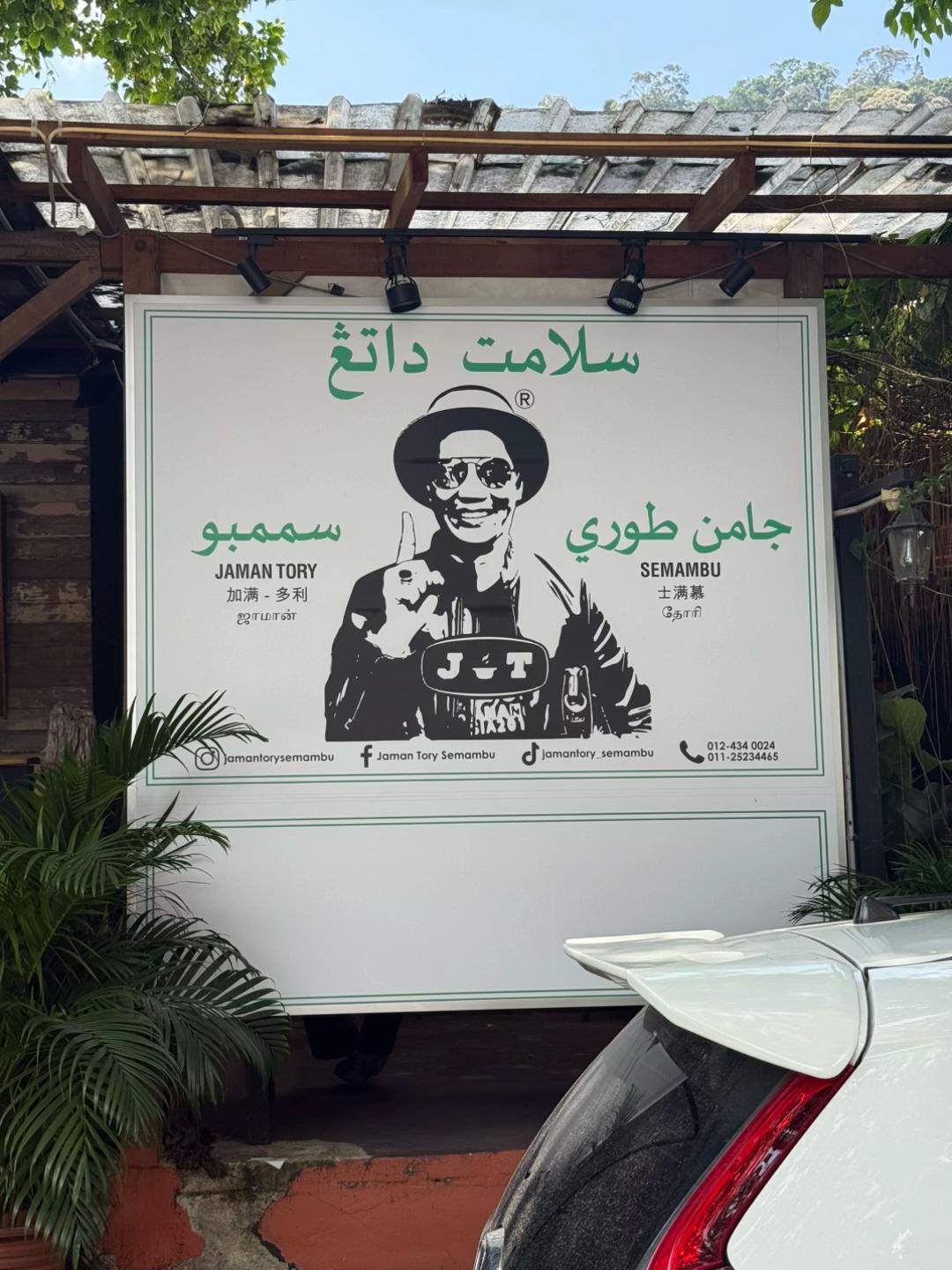 @Shima Amil