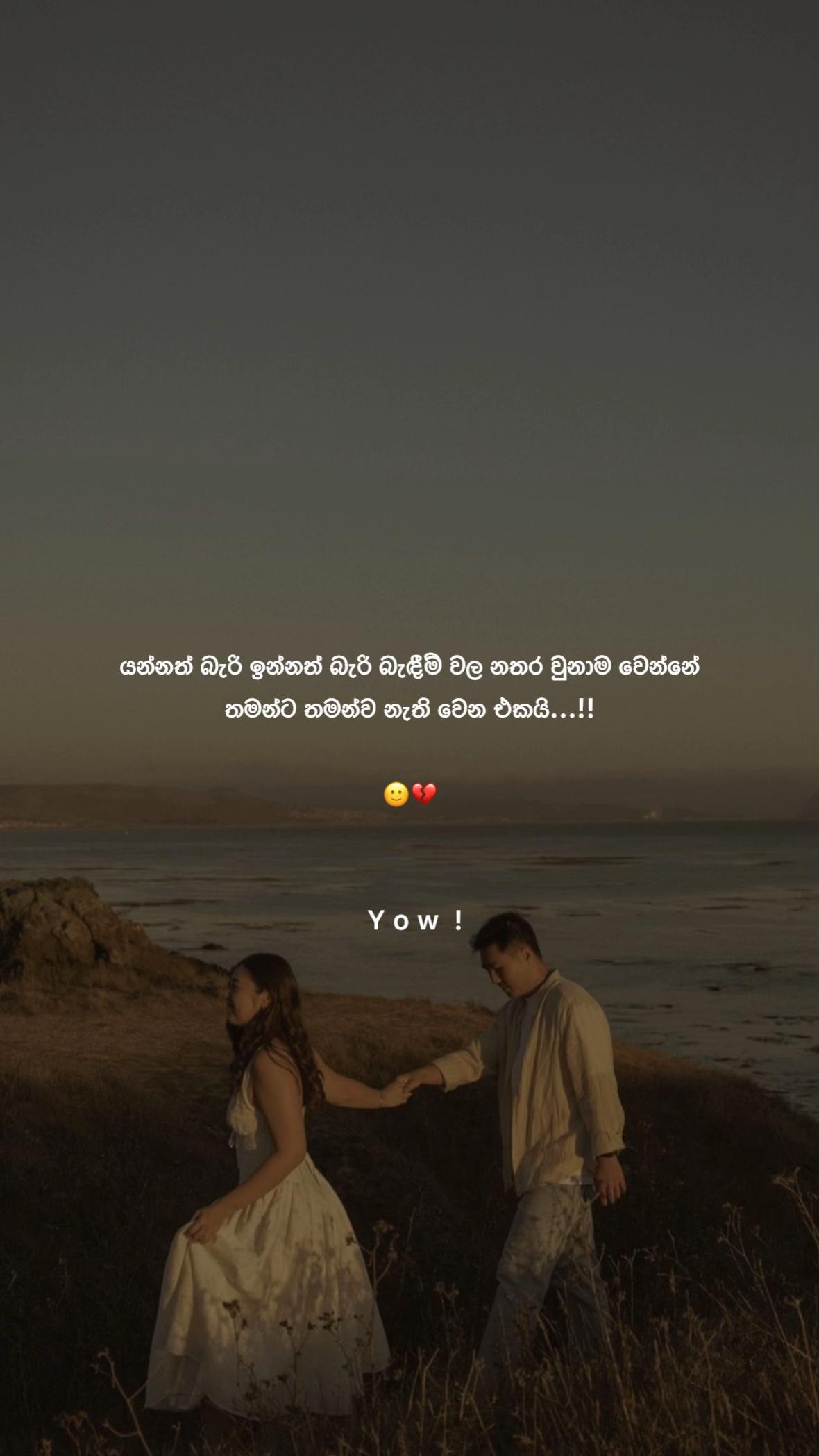 @𝐘 𝐨 𝐰 ☁️ !