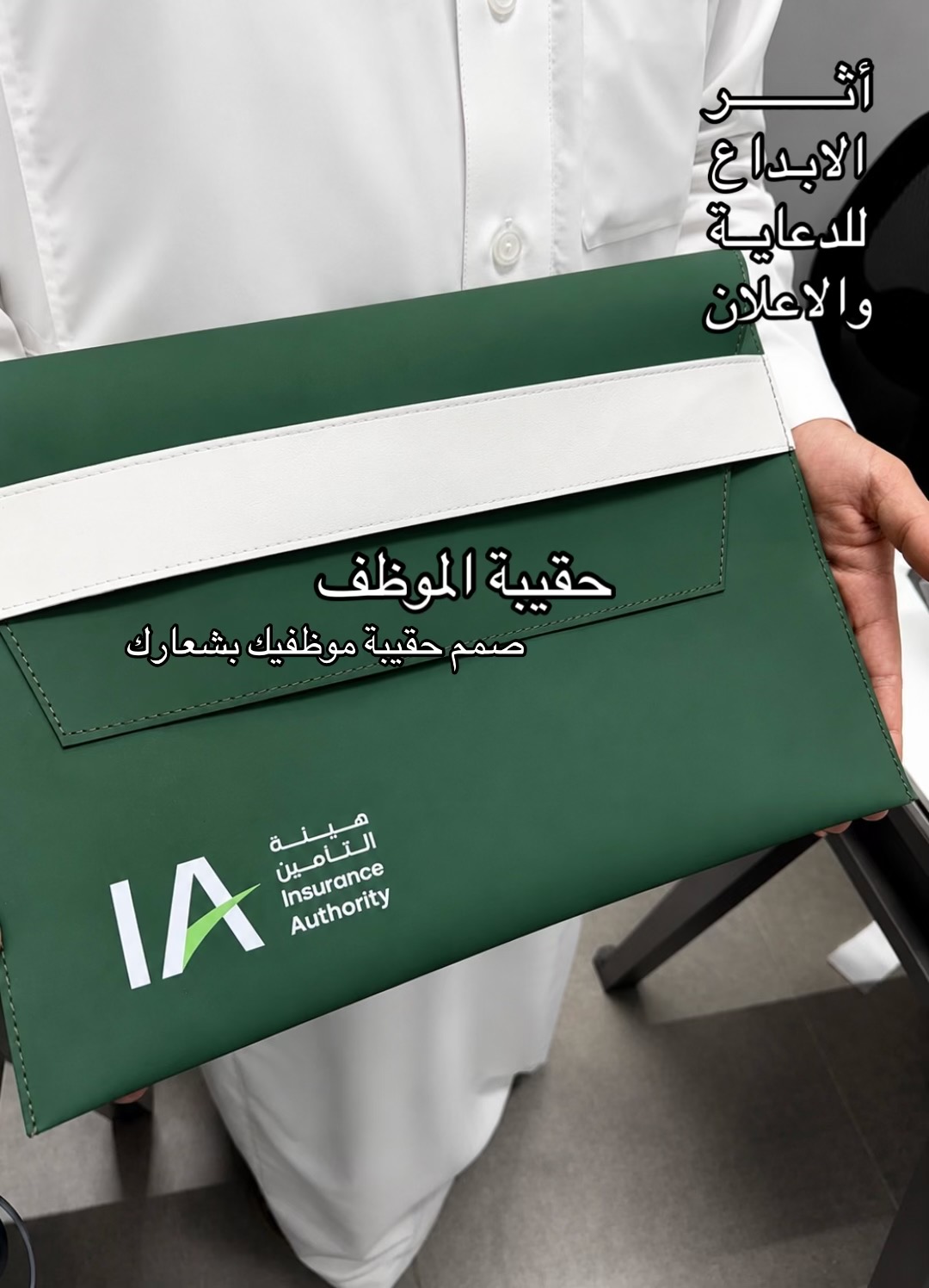 @أثر الابداع للدعاية والاعلان