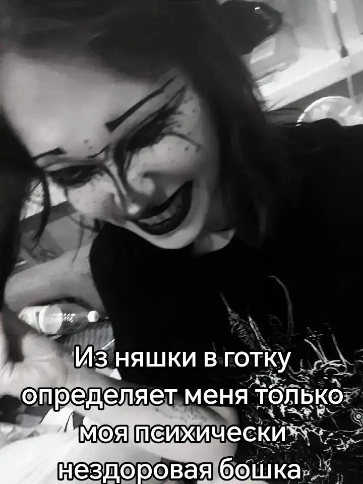 @мяточка.