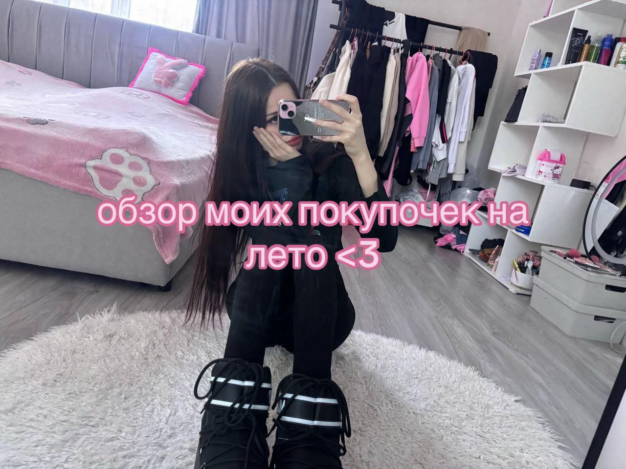 @тгк: candyglam123