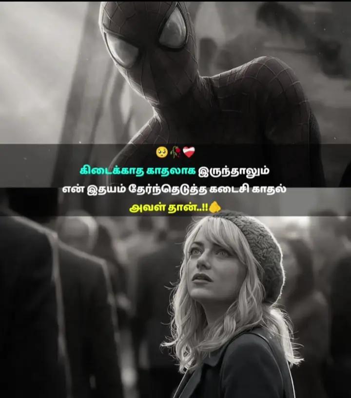 @alone girl ๐๐ค