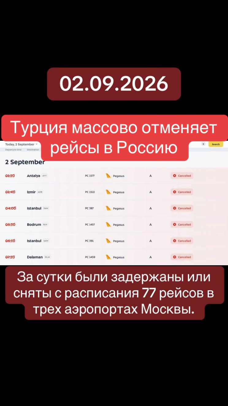 @настоящие новости