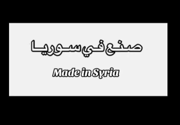 @Iman Muesse